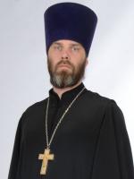 Иерей Константин Зырянов